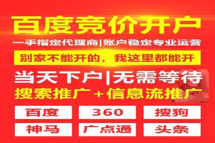 信息流营销案例：电商平台的精准用户运营