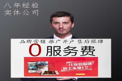 解析信息流广告公司如何利用大数据精准投放