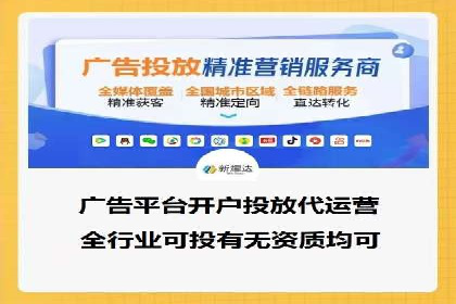 金融行业SEM服务的创新应用与效果